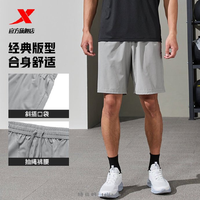 特步速干五分裤 25.73元 - 特价的