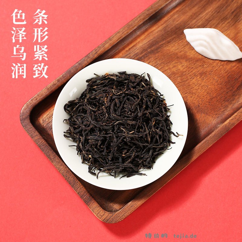 徽六祁门红茶120g*2罐 24元 - 特价的