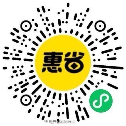 17点抽试试镁団抽有38-19 V信打开吃肯德基的看看 - 特价的