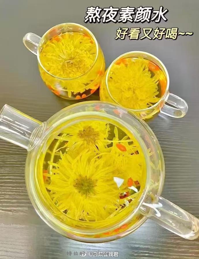 徽春堂金丝皇菊20g/约50朵 5.9元 - 特价的