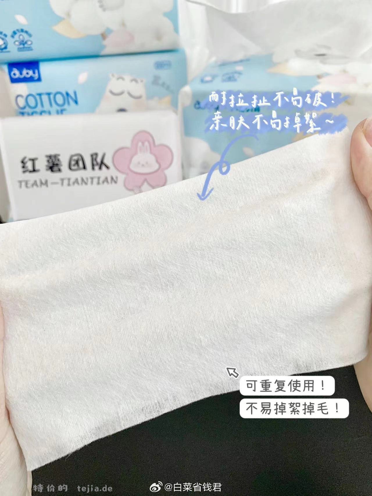 澳贝小熊棉柔巾100抽*3包 18.3元 - 特价的