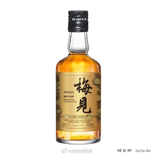 梅见青梅酒合集150ml/220ml/330ml 任选②件 19.9元 - 特价的