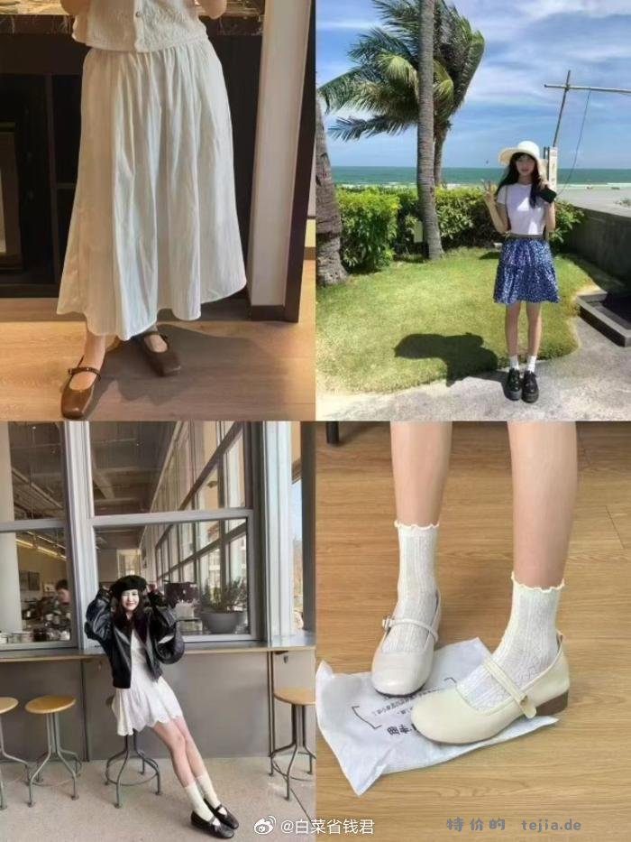 达芙妮休闲玛丽珍女鞋 69元 - 特价的