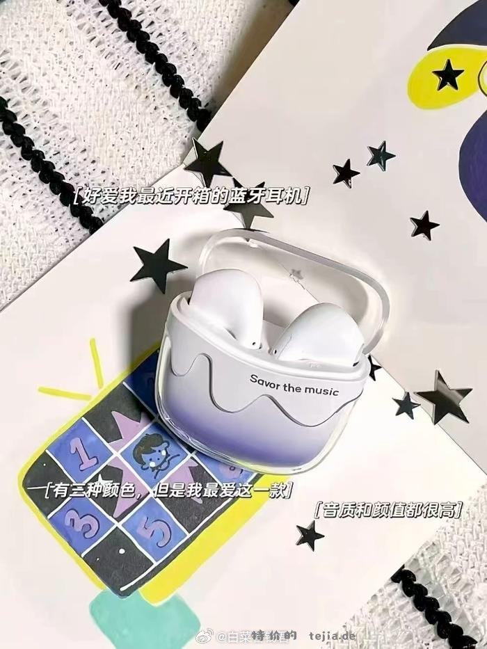 爱国者蓝牙耳机无线降噪 39.8元 - 特价的