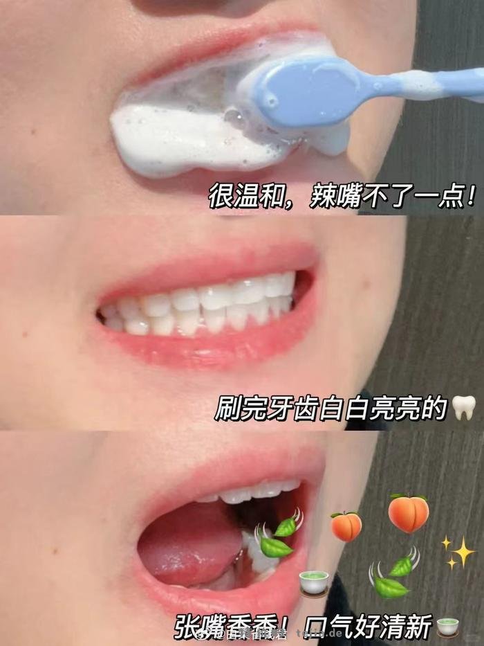 好来专研护龈功效型牙膏拍4只装 19.9元 - 特价的