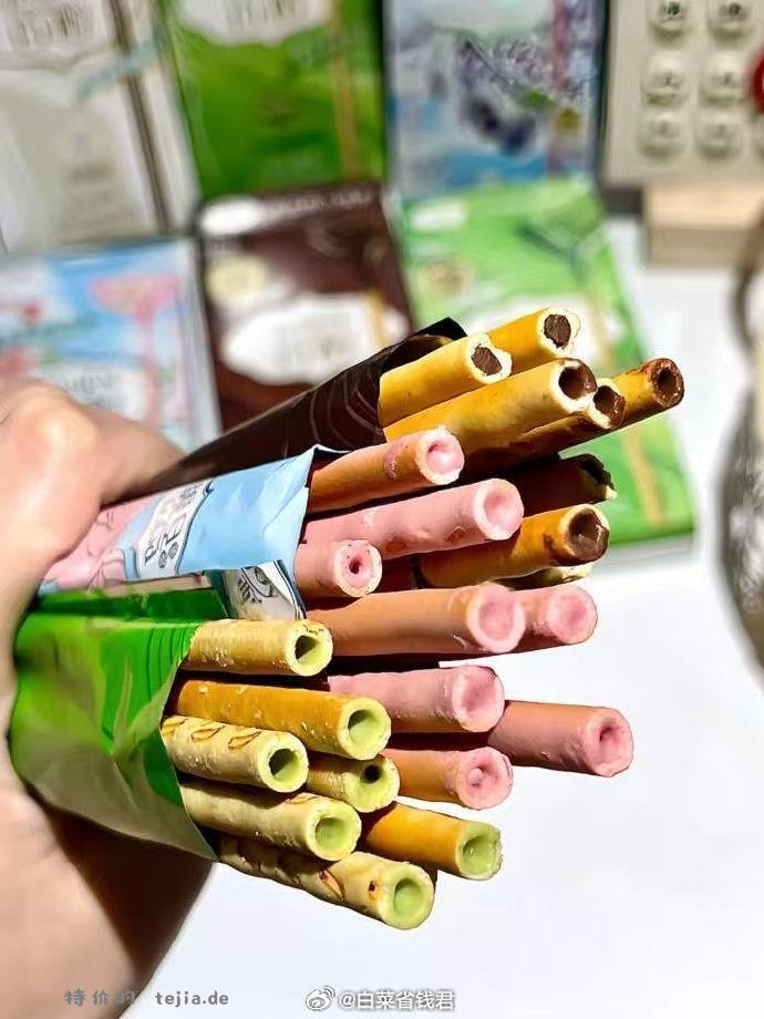 格力高百奇饼干组合14件 28.9元 - 特价的