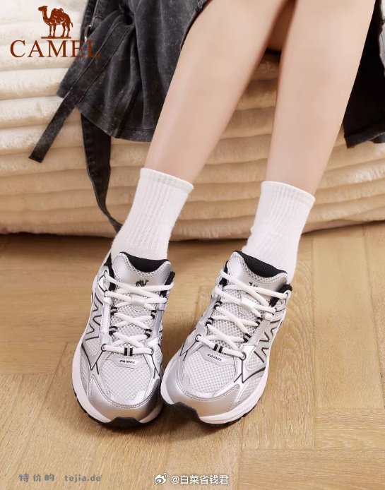 骆驼追光者慢跑鞋 17.9元 - 特价的