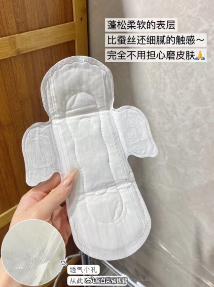 拍3件63 薇尔 日夜组合姨妈巾4包34片 拍下赠维达细韧抽纸24包 - 特价的