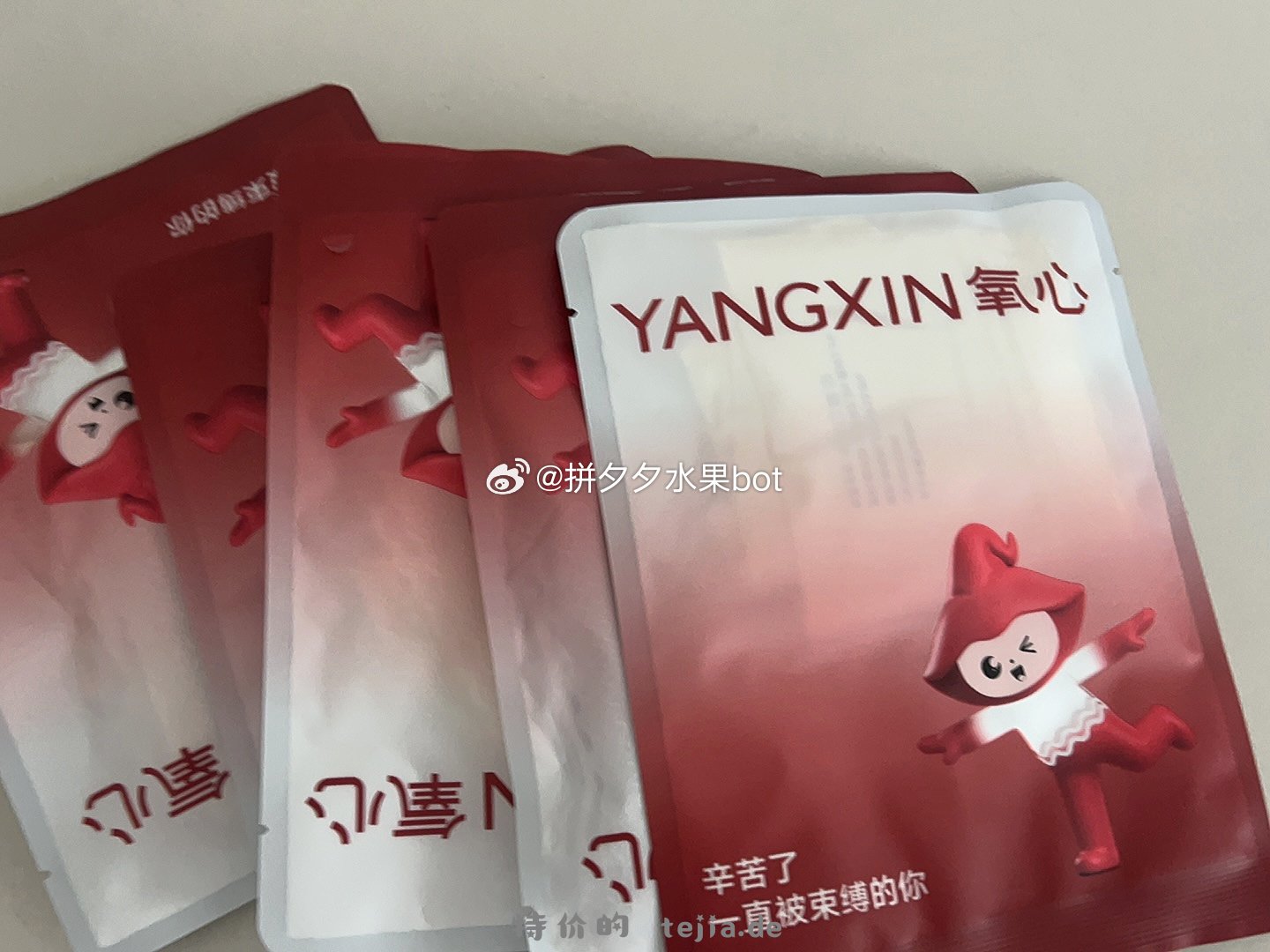 氧心面膜内裤10条 53.9元 - 特价的