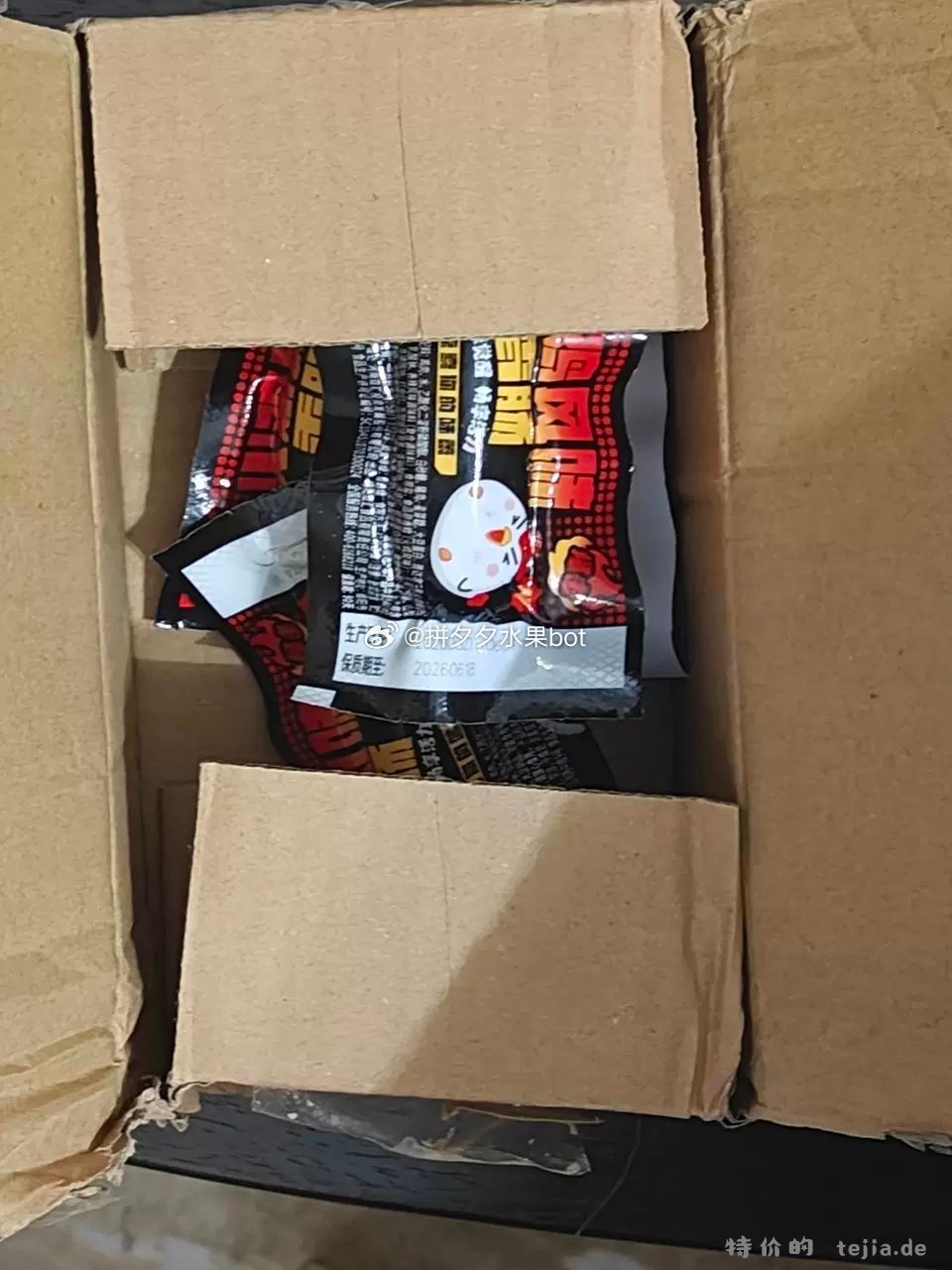 双汇火鸡风味香肠32g*10根 14.3元 - 特价的