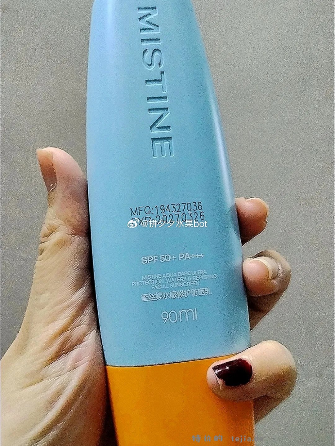 蜜丝婷泰版六代防晒霜60ml*2支 76元 - 特价的