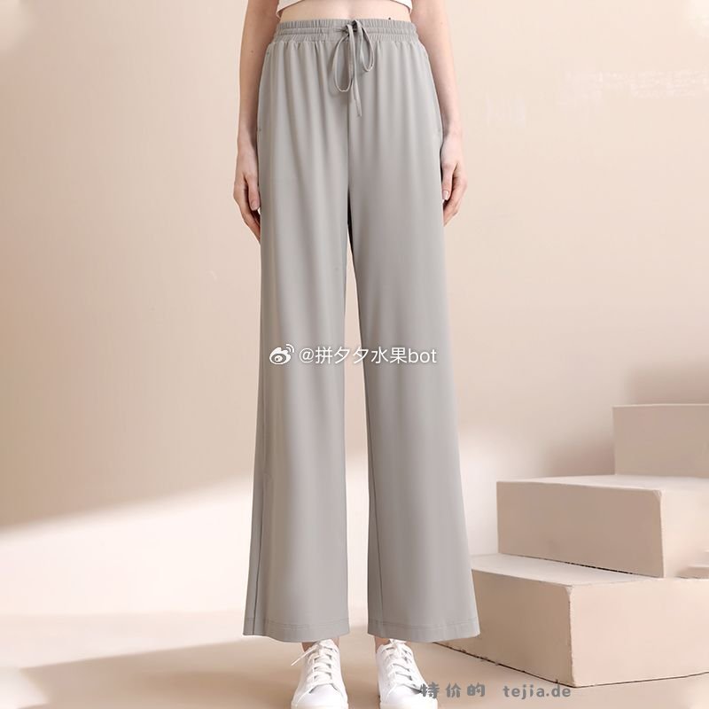 觅橘开叉休闲阔腿裤 25.9元，兑换6.5折服饰成立～ - 特价的
