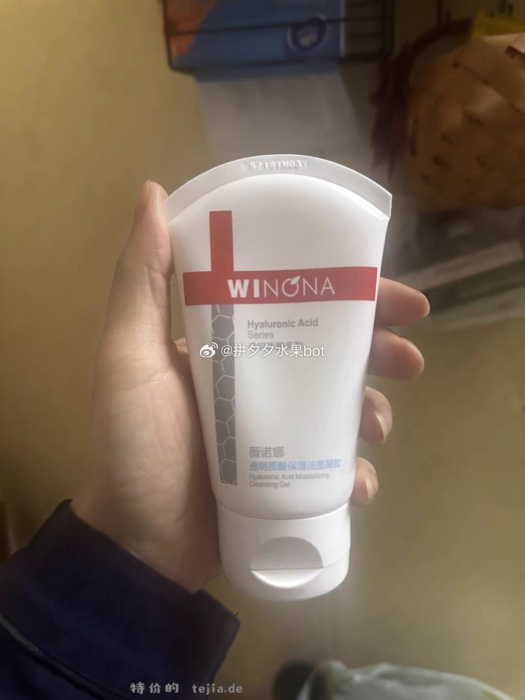 薇诺娜洁面80g/支 29元 - 特价的