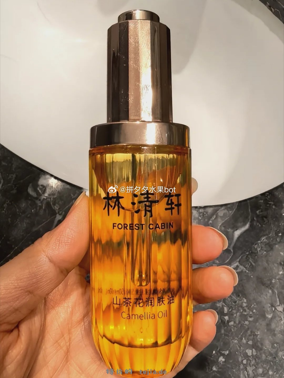 林清轩3.0精华油50ml 78元 - 特价的
