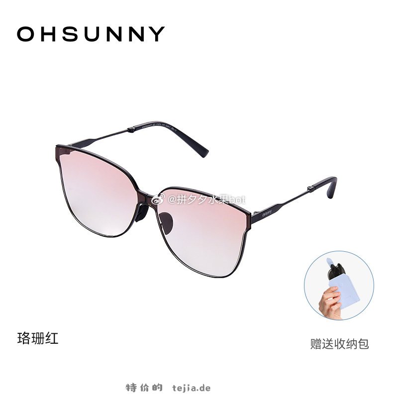ohsunny墨镜任选1件 50-55元 - 特价的
