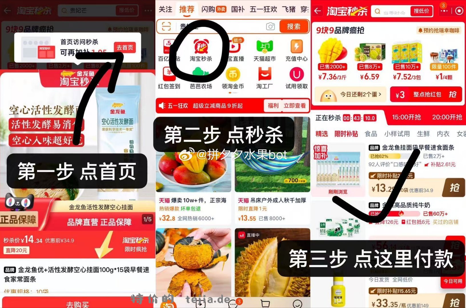 金龙鱼优+活性发酵空心挂面100g*15袋 13.2元 - 特价的