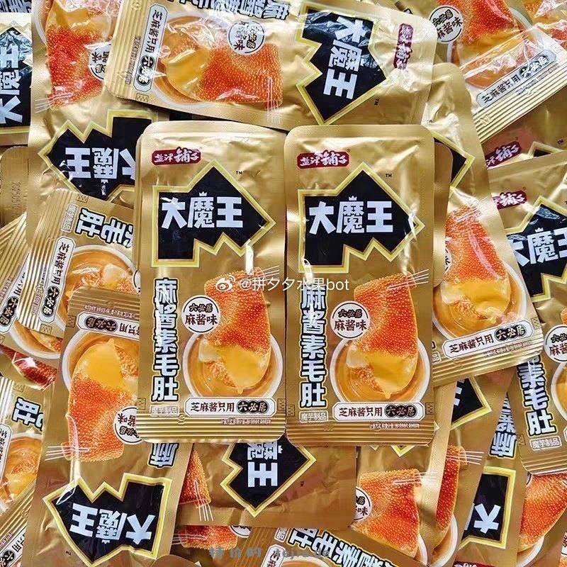 盐津铺子大魔王素毛肚麻酱50袋 16.89元 - 特价的