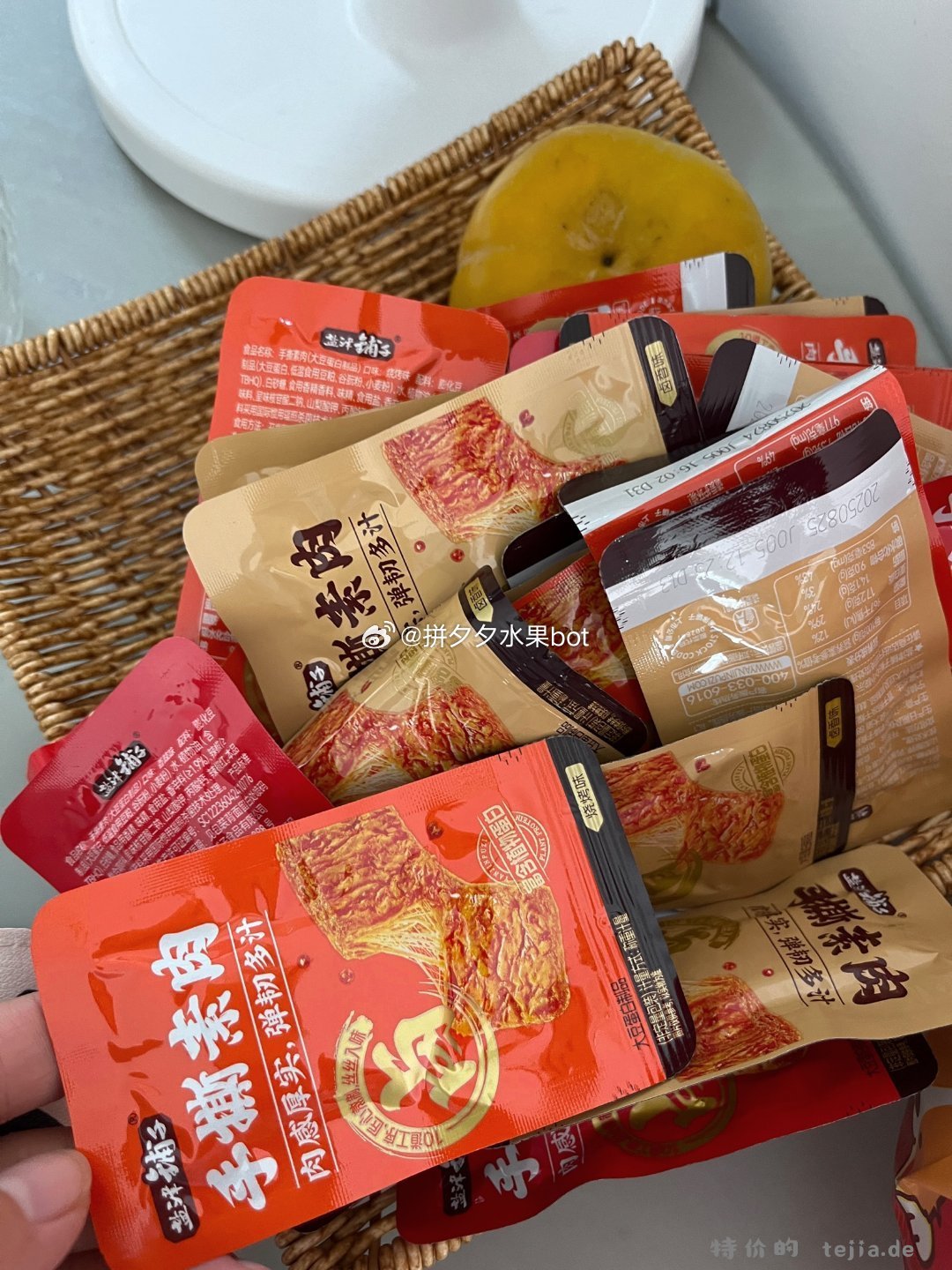 盐津铺子手撕素牛排30包 9.9元 - 特价的