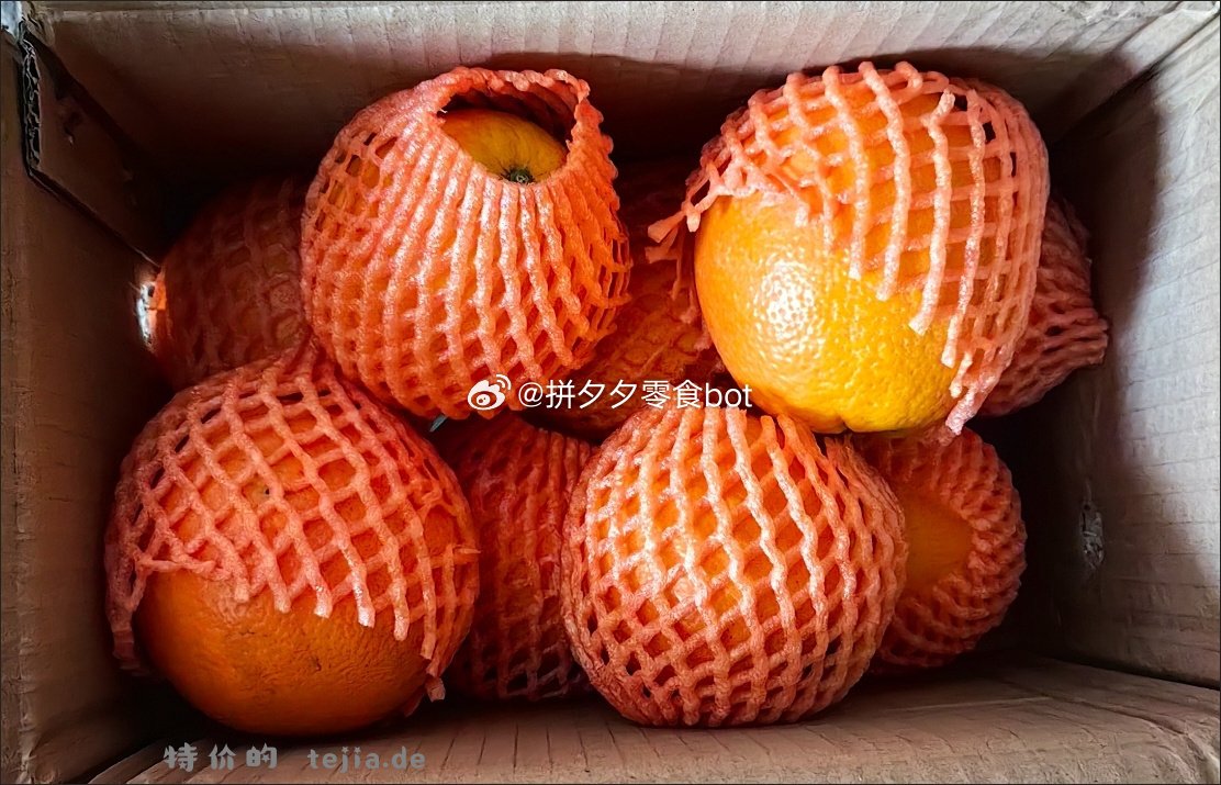 伦晚脐橙甜橙5斤带箱 8.9元 - 特价的