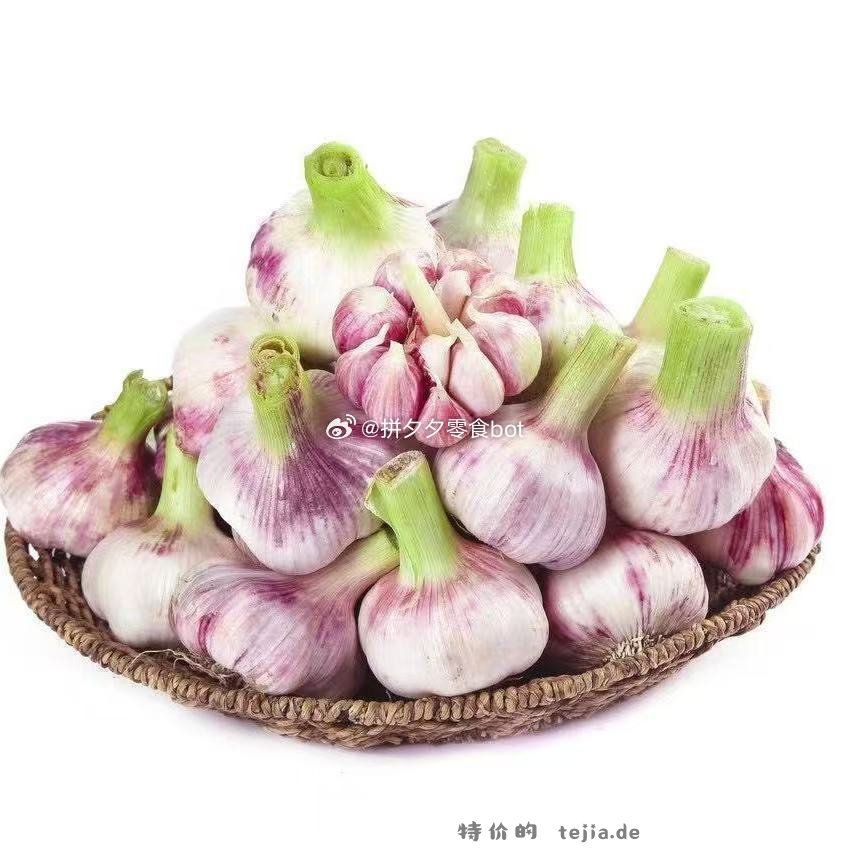 紫皮大蒜5斤 10.8元 - 特价的