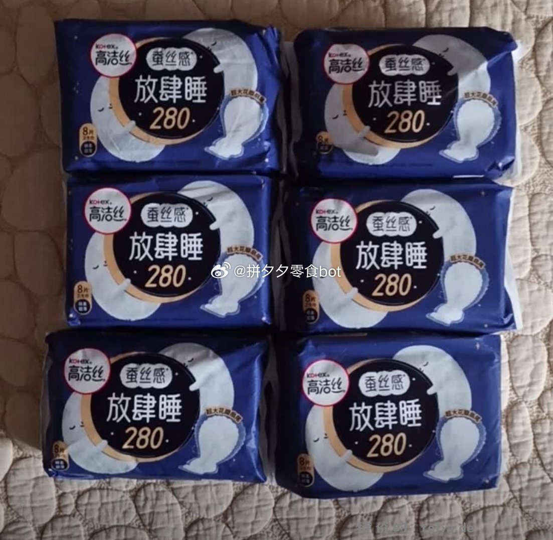 高洁丝放肆睡卫生巾280mm*48片 25.49元 - 特价的