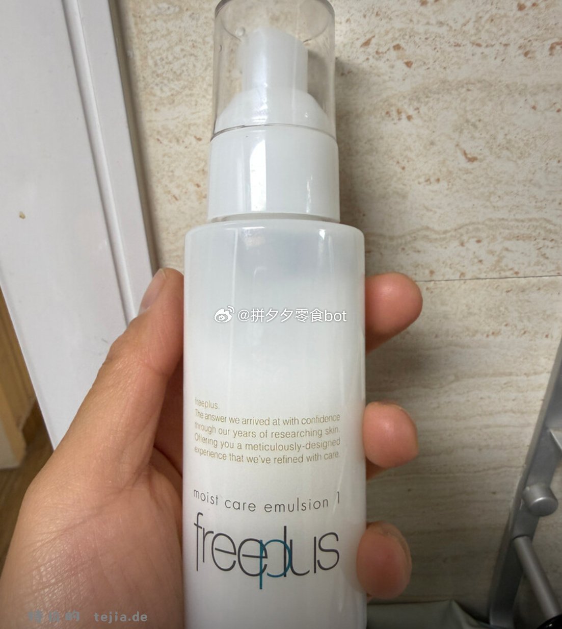 芙丽芳丝 保湿乳液100ml+爽肤水160ml 89 有效期至27年1月 - 特价的