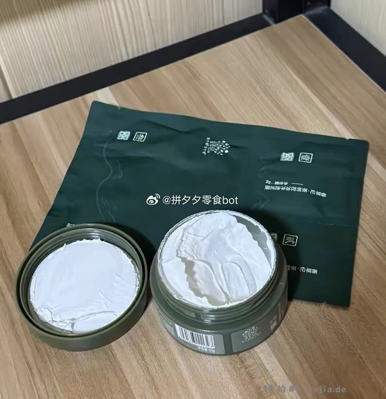 善草纪茶树清洁泥膜80g+8g*2片 20.4元 - 特价的