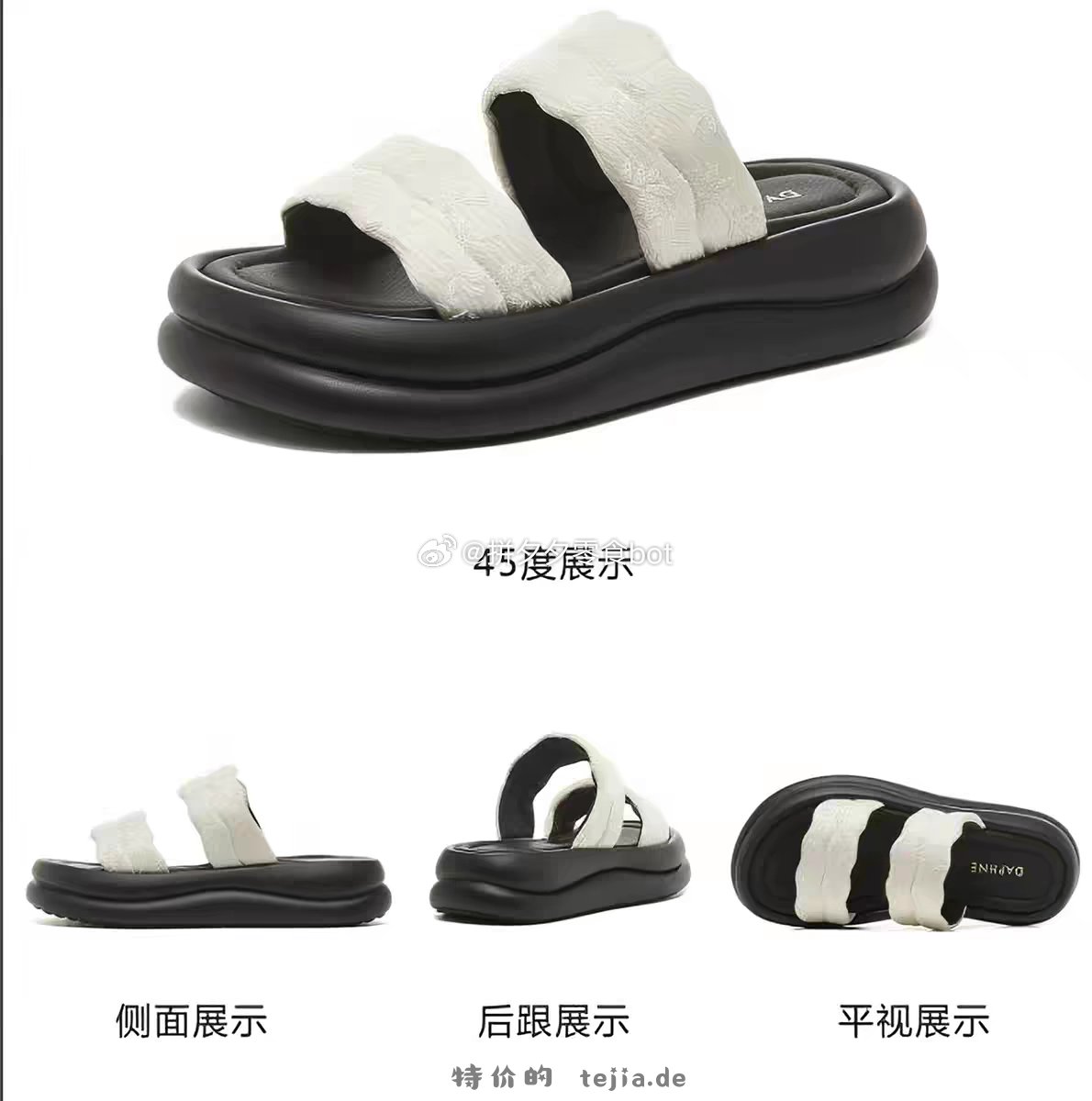 达芙妮休闲鞋凉鞋 55元 - 特价的
