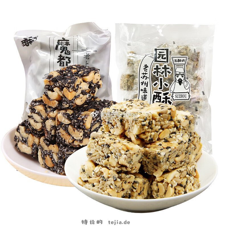 领7-2 黄老五 花生酥零食大礼包 644g 16.9 五酥坊 - 特价的