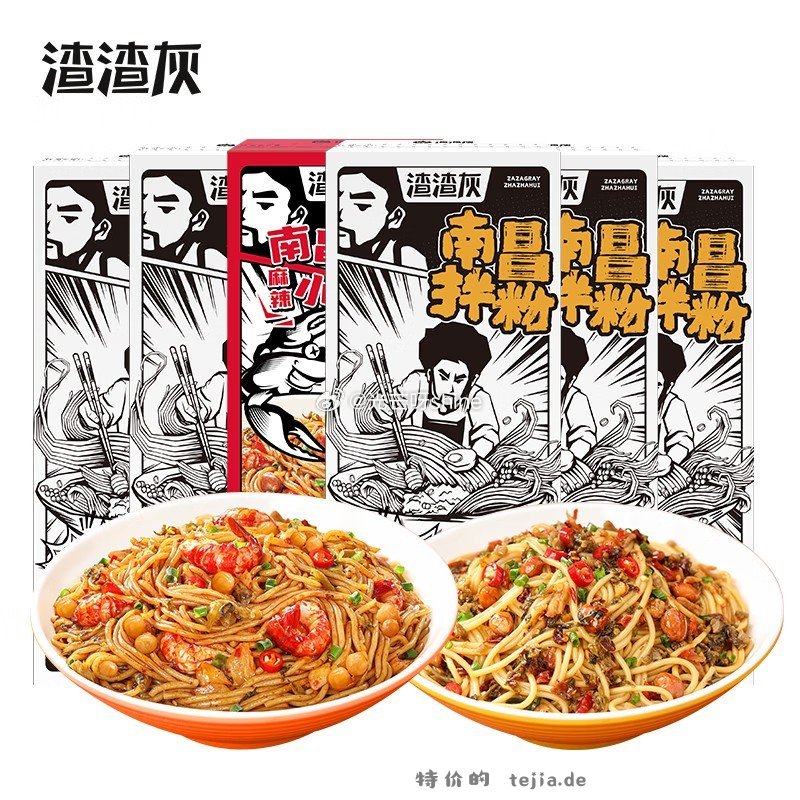 渣渣灰南昌拌粉*5+小龙虾味拌粉*1 21.9元，渣渣灰南昌拌粉免煮冲泡6袋 17.9元 - 特价的