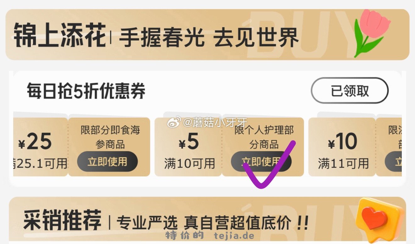 上海药皂 硫磺皂液体香皂乳液210g 2.81元 - 特价的
