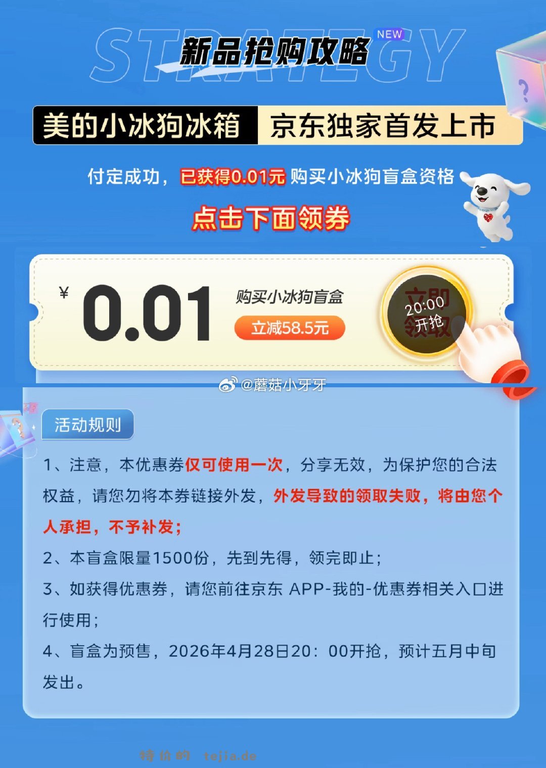 20点 好奇 Huggies 小森林纸尿裤NB4片 ★1 库存●500 - 特价的