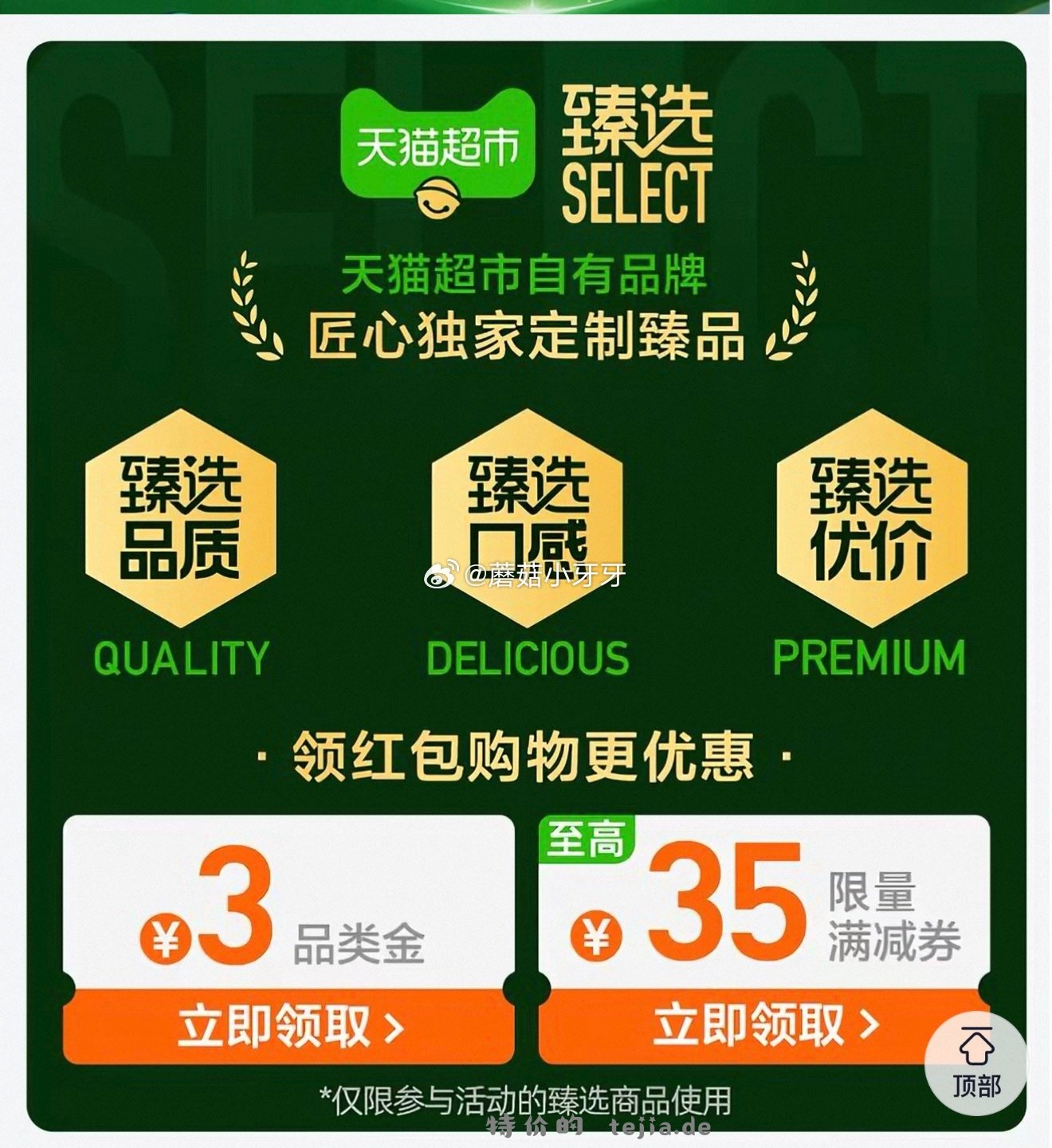 可悠然美肌沐浴露1L 38.48元 - 特价的