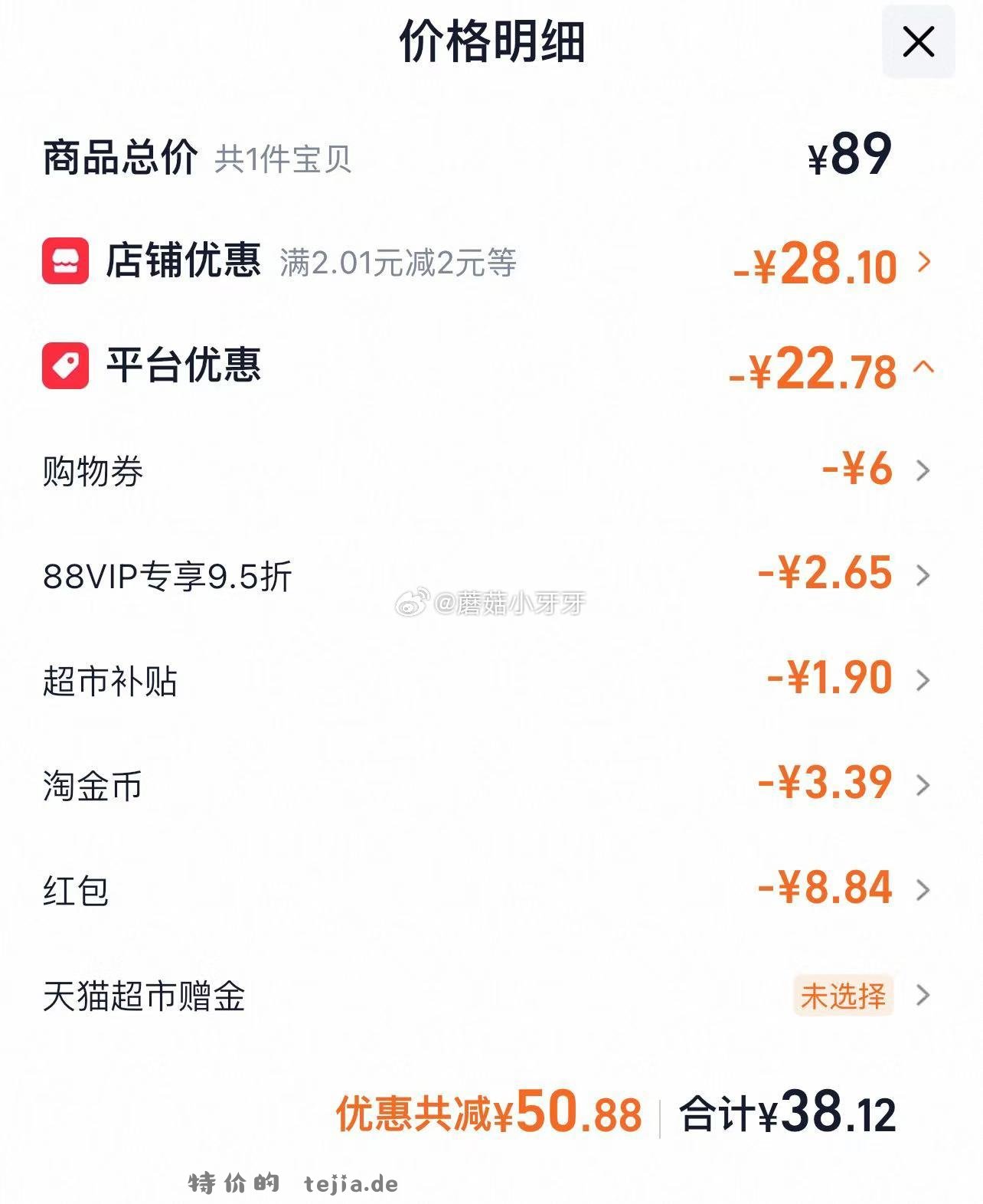 吉意欧GEO醇品经典美式咖啡豆500g 39.12元 - 特价的