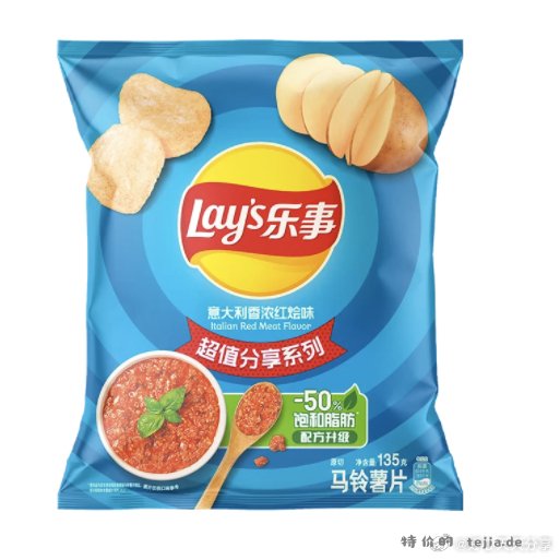 乐事薯片135克 1.74元 - 特价的