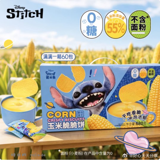 迪士尼营养玉米饼干680g礼盒 8.67元 - 特价的