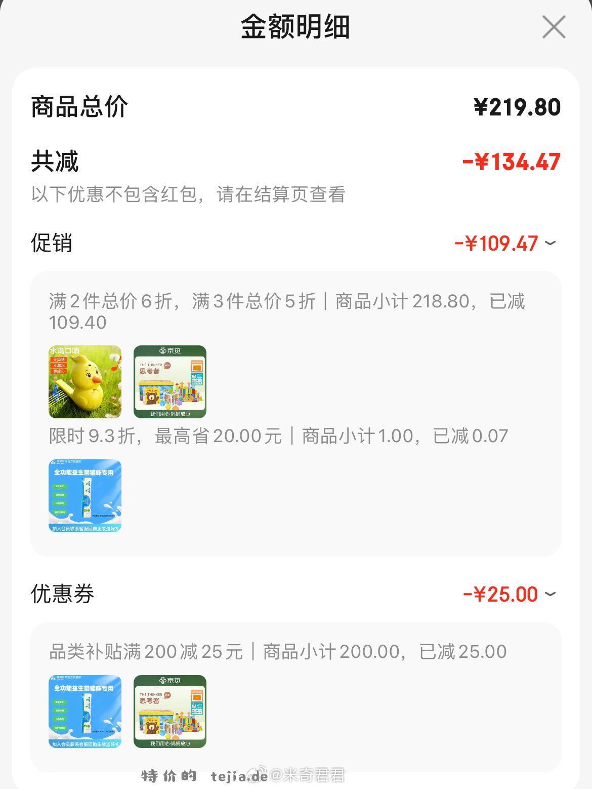 早教盒 月龄儿童早教套装玩具HAPE积木 凑单2件退 凑单1件退 满3件5折 - 特价的