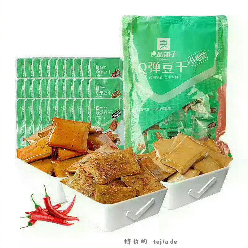 良品铺子Q弹豆干什锦装320g 8元 - 特价的