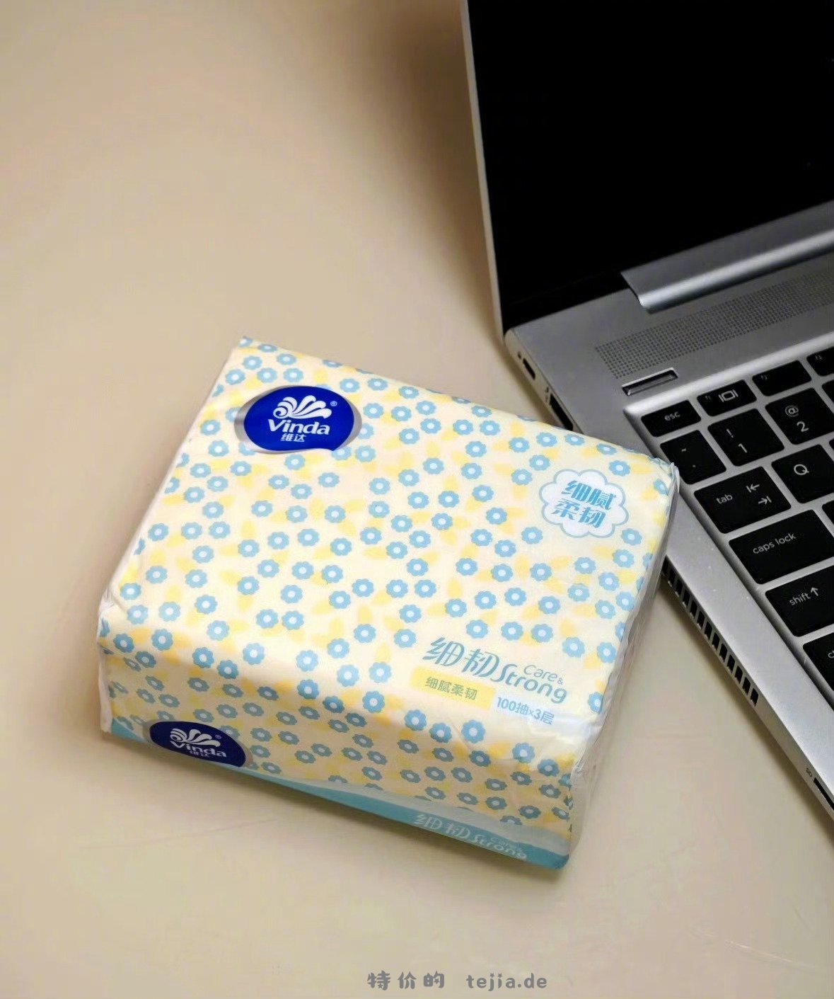 维达细韧抽纸120抽*20包 19元 - 特价的