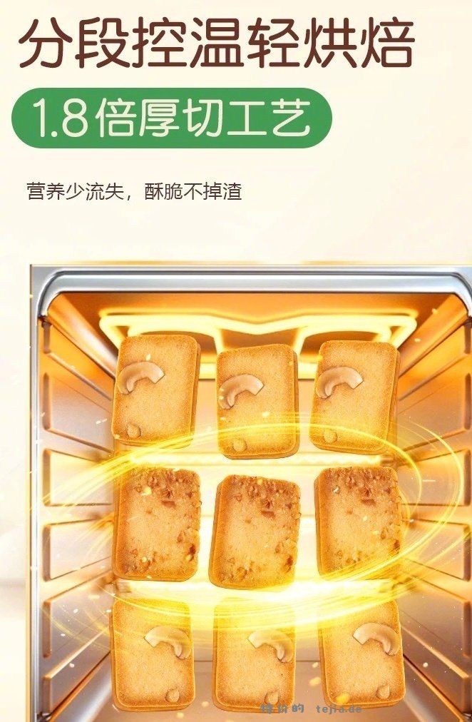 mixx干酪蛋糕黄油坚果芙曲奇饼干26包 10元 - 特价的