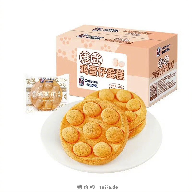 12元 卡尔顿 面包吐司合集 蛋皮吐司芋泥卷 焗蛋糕 黄油华夫饼 法棍面包等任选 - 特价的