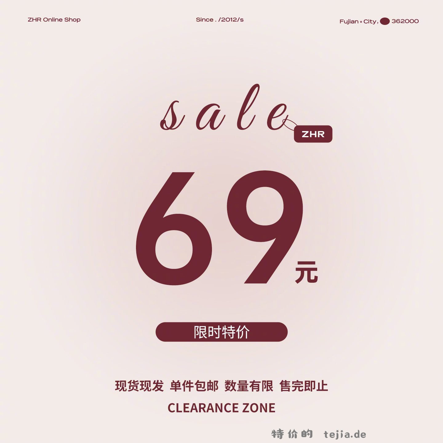 ZH则则女鞋清仓 69元 - 特价的