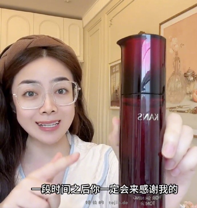 韩束黑耀晶系列的水、乳、霜、精华 16元，韩束黑耀晶系列的水、乳、霜、精华 33元 - 特价的