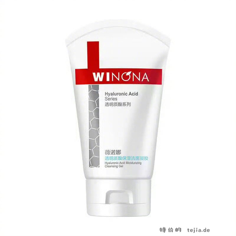 薇诺娜透明质酸洁面凝胶80g 27元 - 特价的