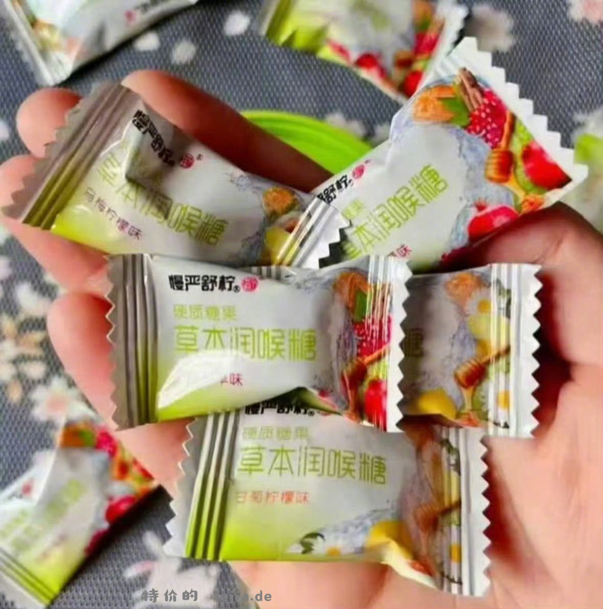慢严舒柠润喉糖10粒*9盒 20元 - 特价的