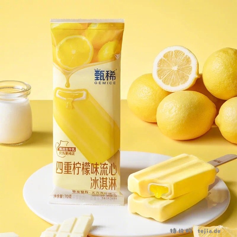 80元 伊利 巧乐兹冰淇淋*任选5件 有巧恋果 巧乐兹 四个圈 苦咖啡 - 特价的