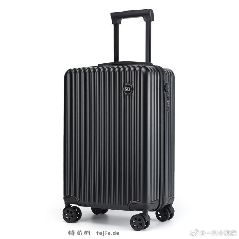 90分的28寸行李箱 149元 - 特价的