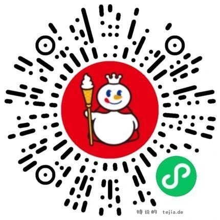 蜜雪冰城 抽1k份6亓兔单卷 6元 - 特价的