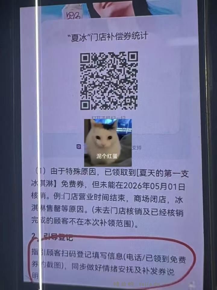 野人先生 还没核销也没卖的 V扫 填写问卷后续可能补发 自测 - 特价的