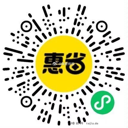 17点来试试 抽中评论区晒一下 补美团 38-19 3000张 非黑号应该必中 - 特价的
